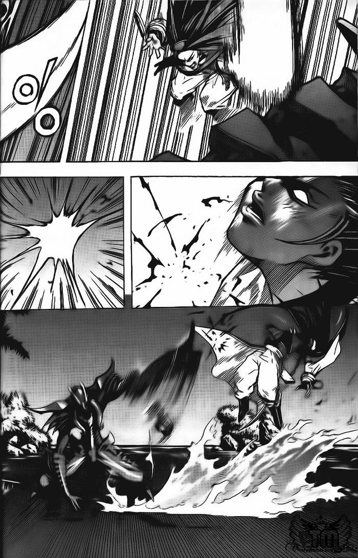 Diêm Đế: Chapter 6