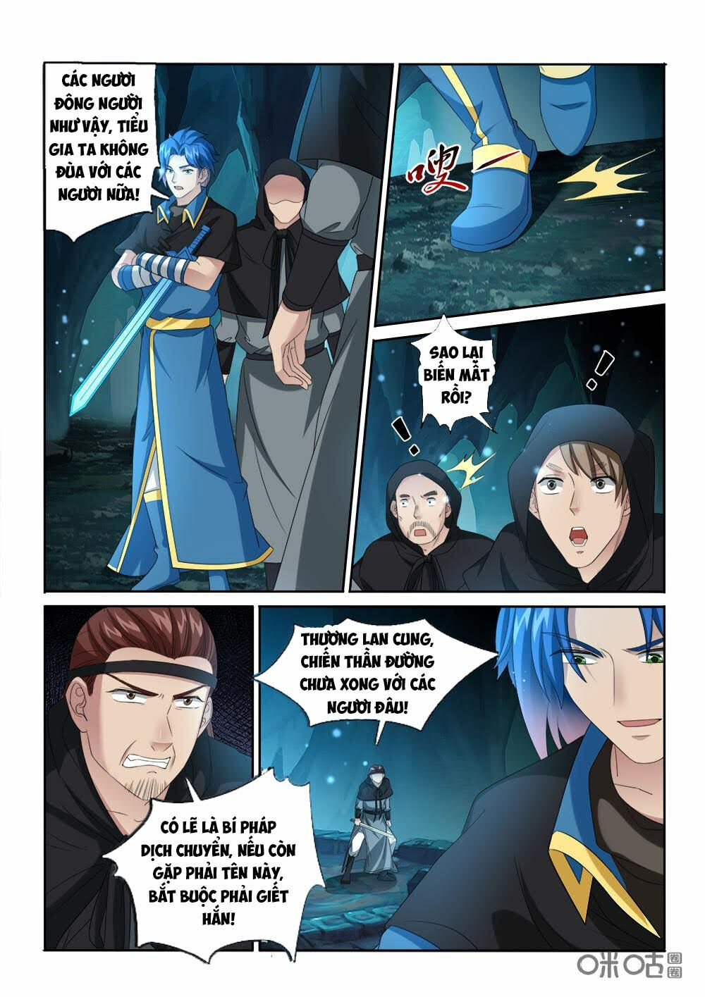 Cửu Tinh Thiên Thần Quyết: Chapter 225