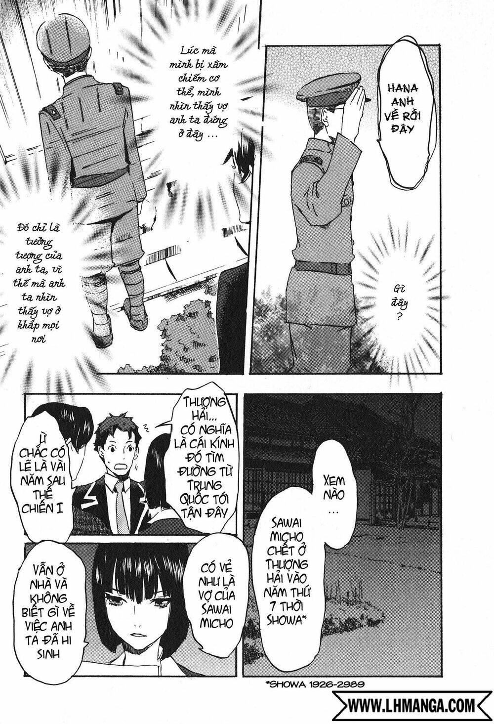 Totsugami: Chapter 15