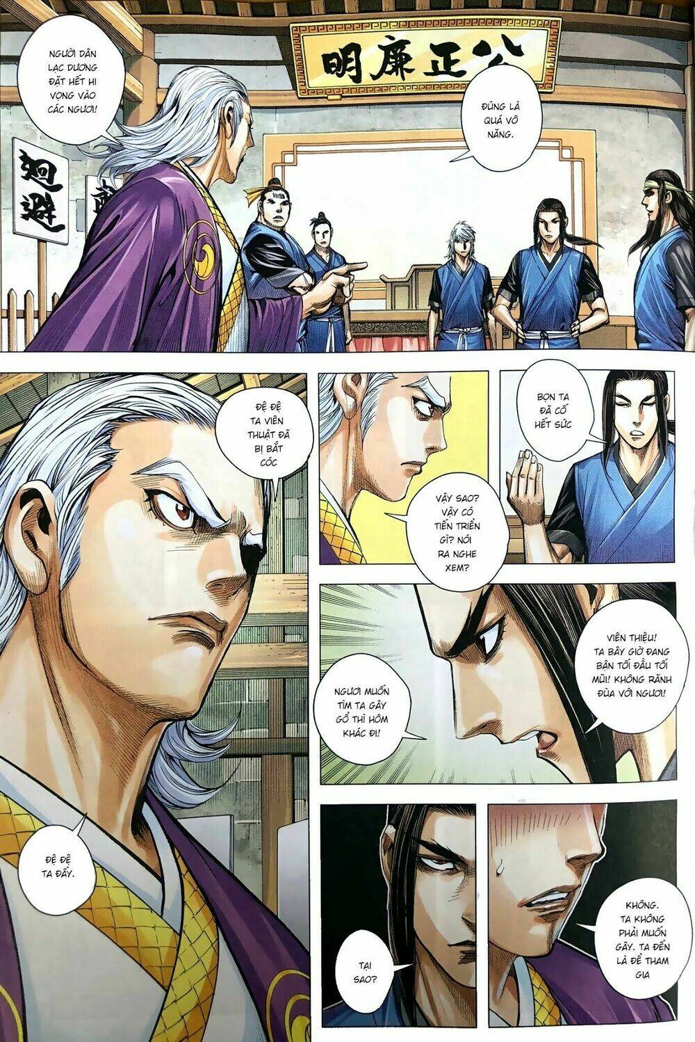 Tam Quốc Chí Dị: Chapter 9