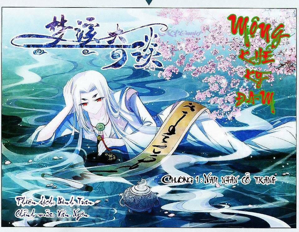 Mộng Khê Kỳ Đàm: Chapter 1