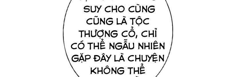 Chư Thiên Ký: Chapter 307