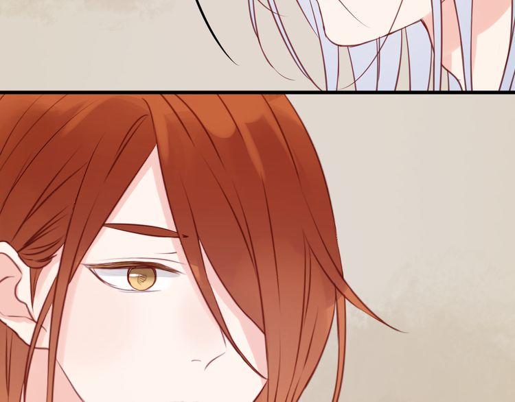 lượm được một tiểu hồ ly: Chapter 50