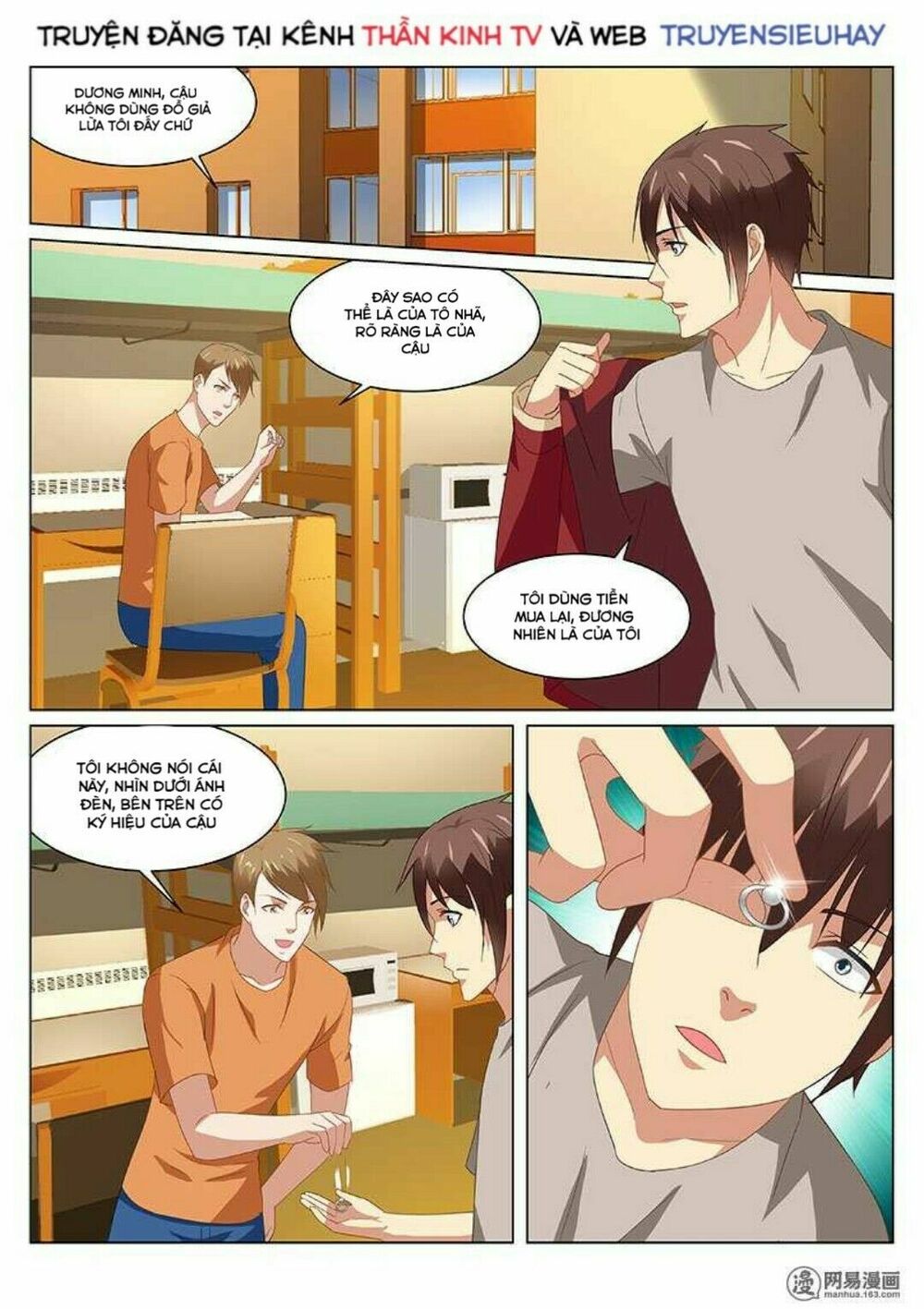 Ngận Thuần Ngận Ái Muội: Chapter 162