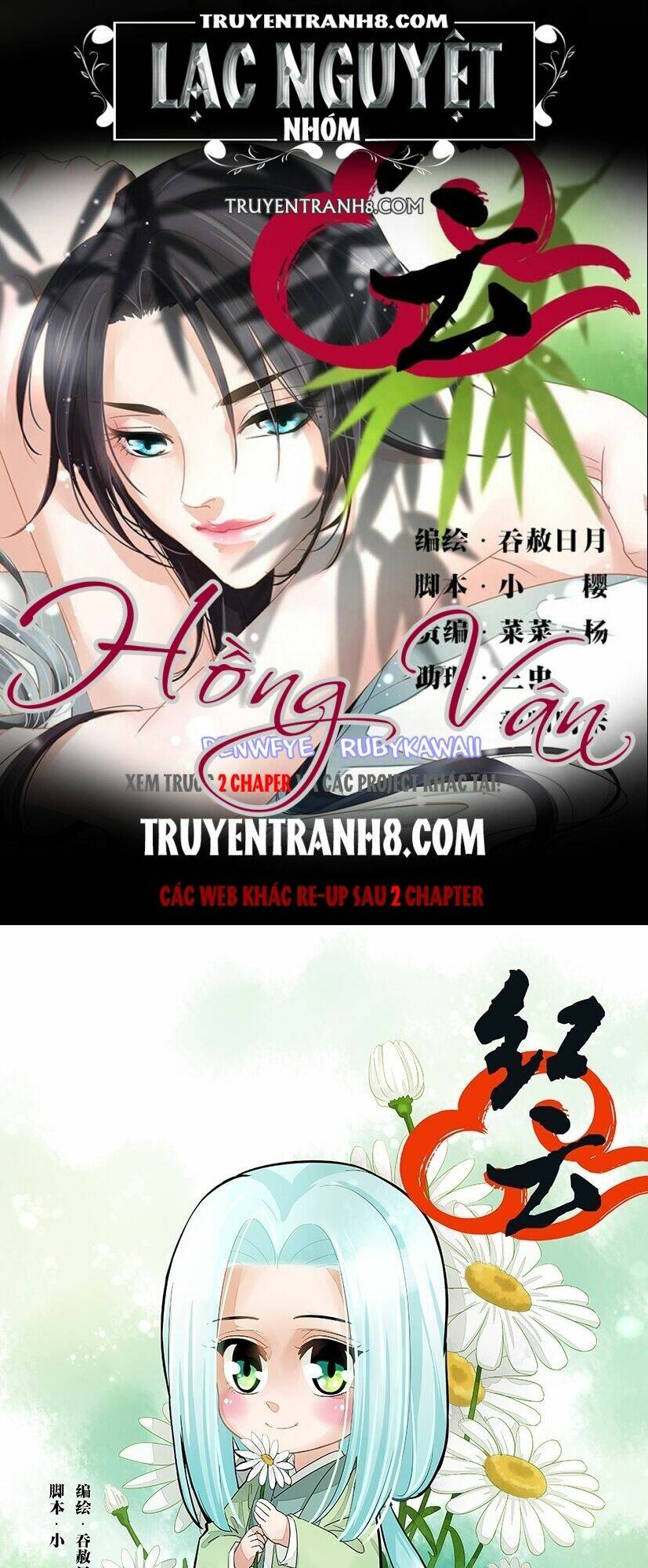 Hồng Vân: Chapter 45