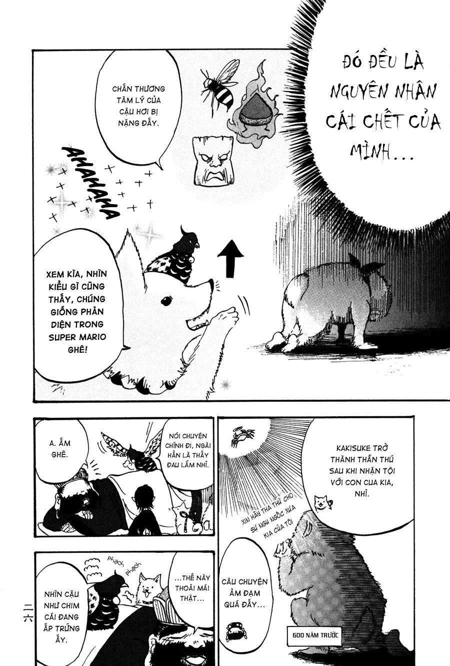 Cậu Bé Quả Đào - Hoozuki No Reitetsu: Chapter 14