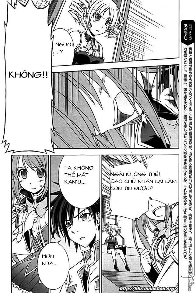 Shin Koihime Musou: Chapter 7