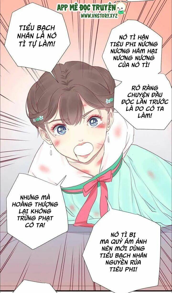 Hoàng Hậu Bận Lắm: Chapter 36