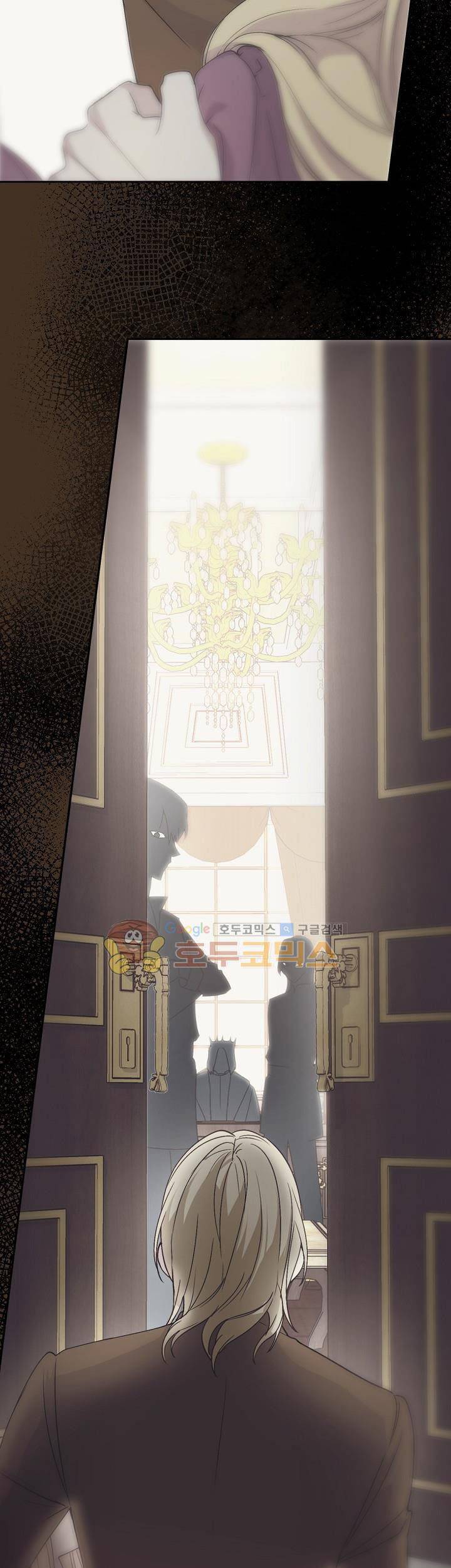 Cô Hầu Giỏi Giang: Chapter 11