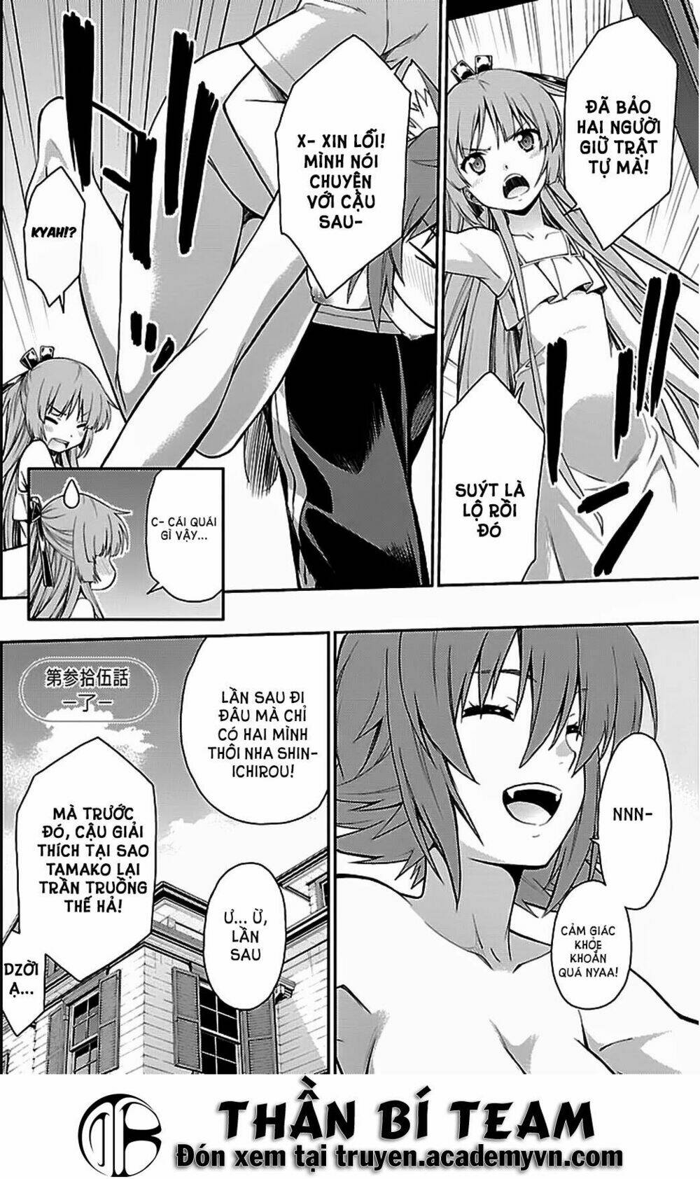 Isuca: Chapter 34.5