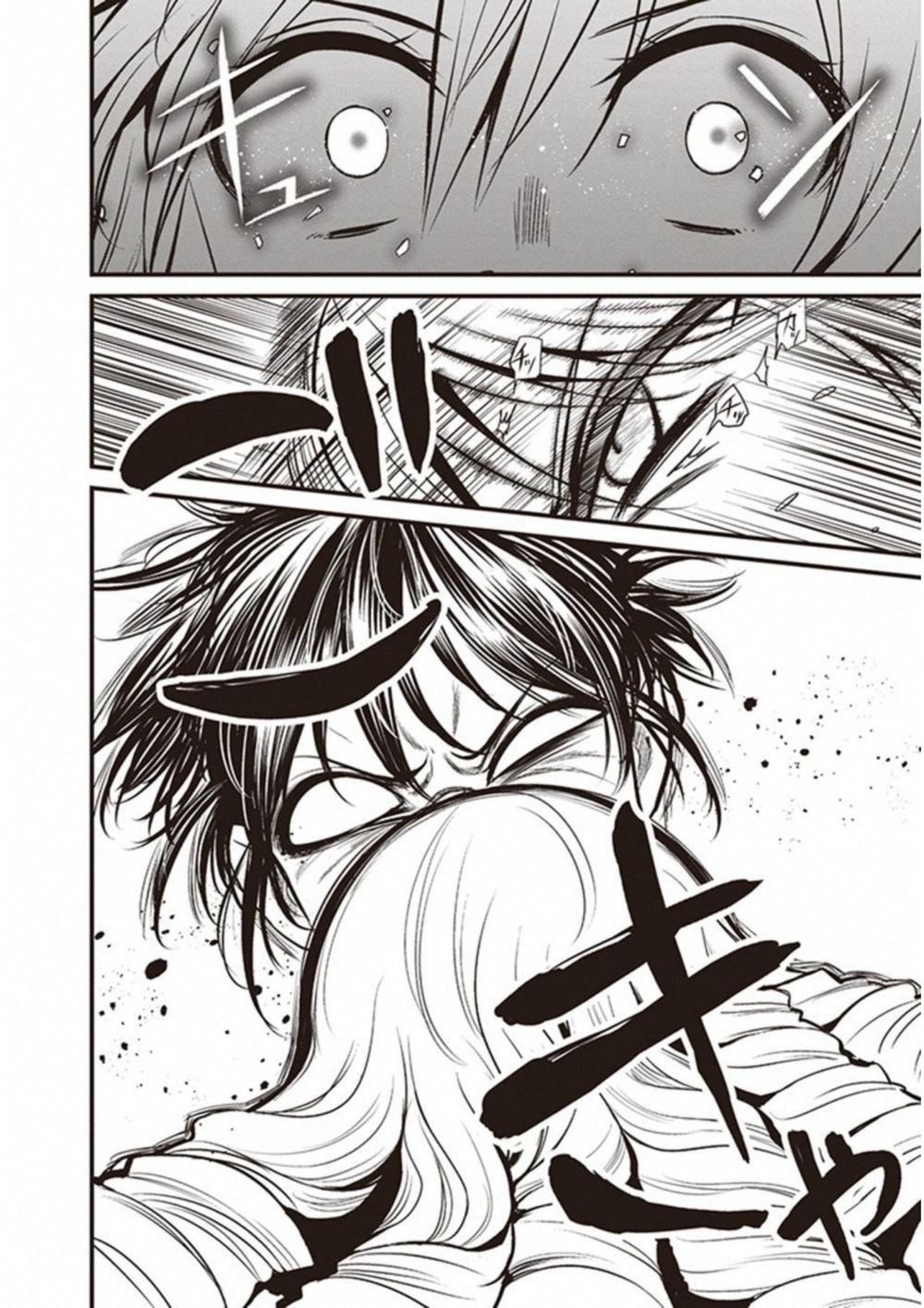 To Aru Kagaku No Railgun Gaiden: Astral Buddy: Chapter 7