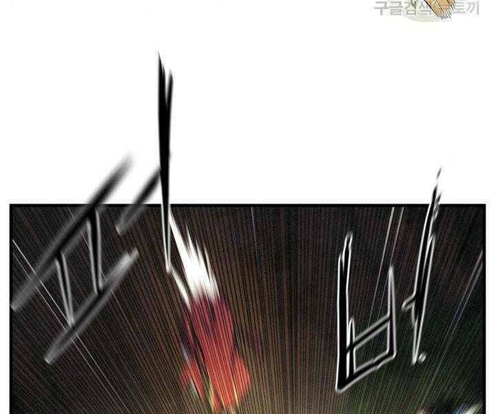 Mục Hạ Vô Nhân: Chapter 10