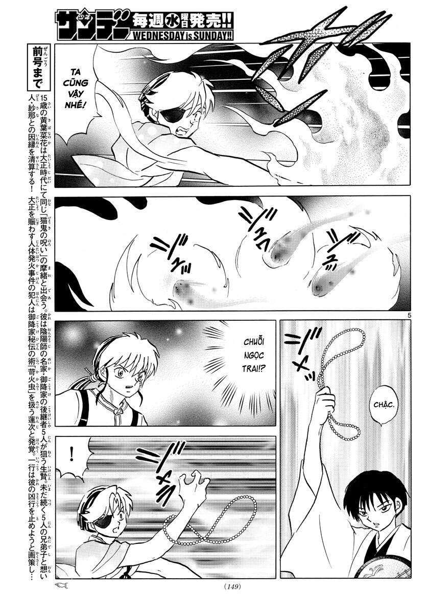 Mao (Takahashi Rumiko): Chapter 93