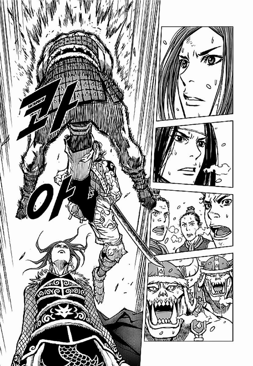 Mercenary Maruhan: Chapter 1