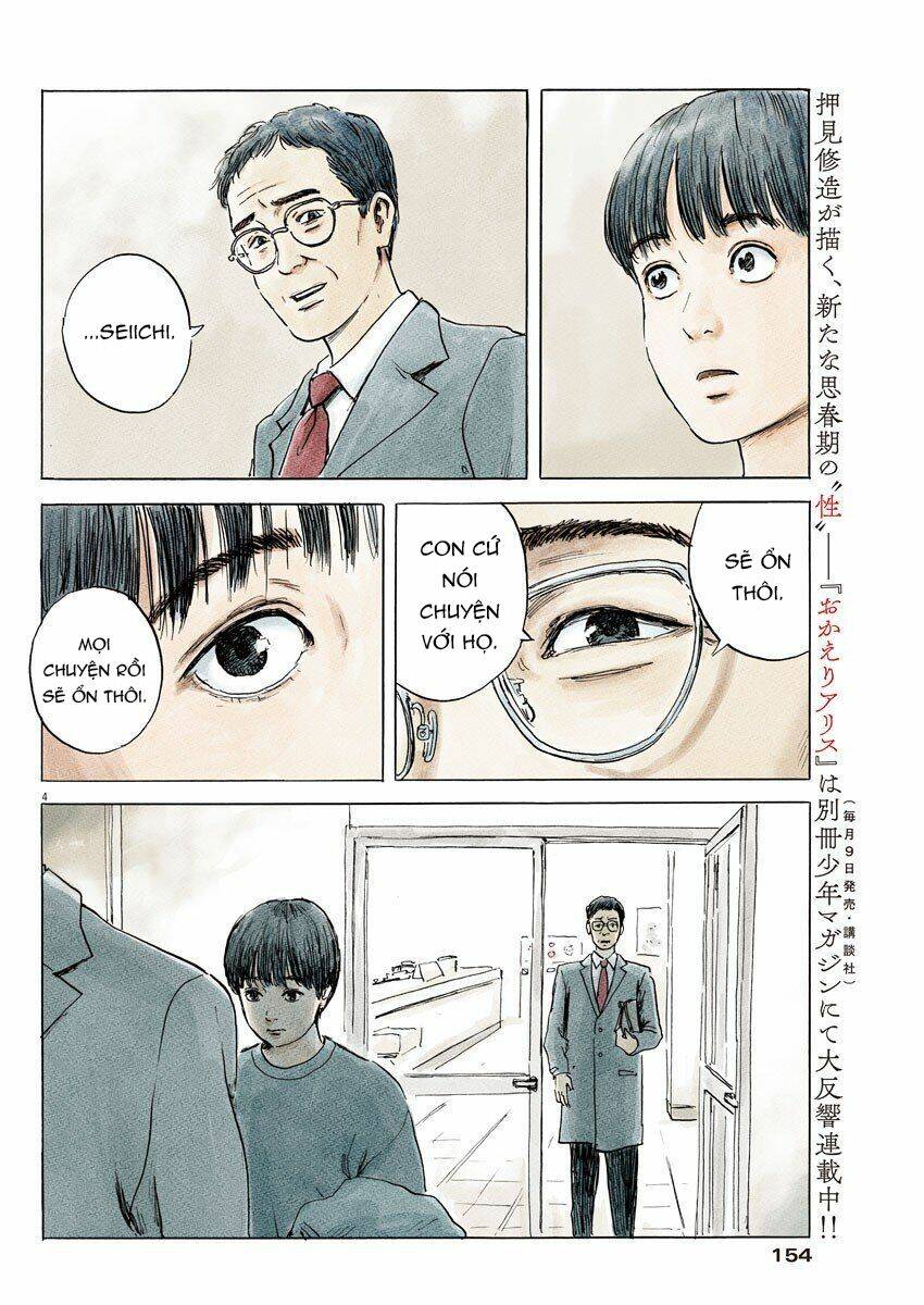 Chi No Wadachi: Chapter 73