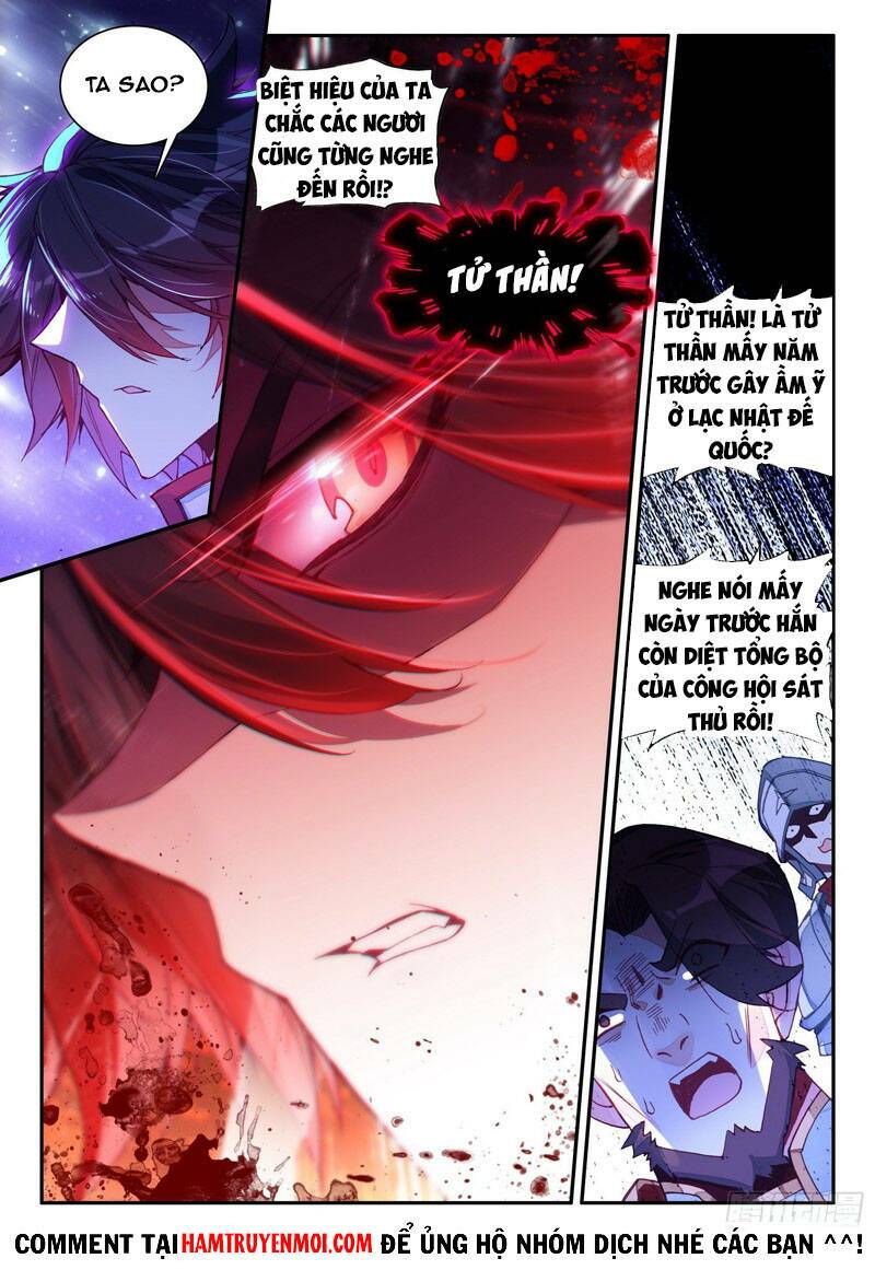 Thiện Lương Tử Thần: Chapter 161