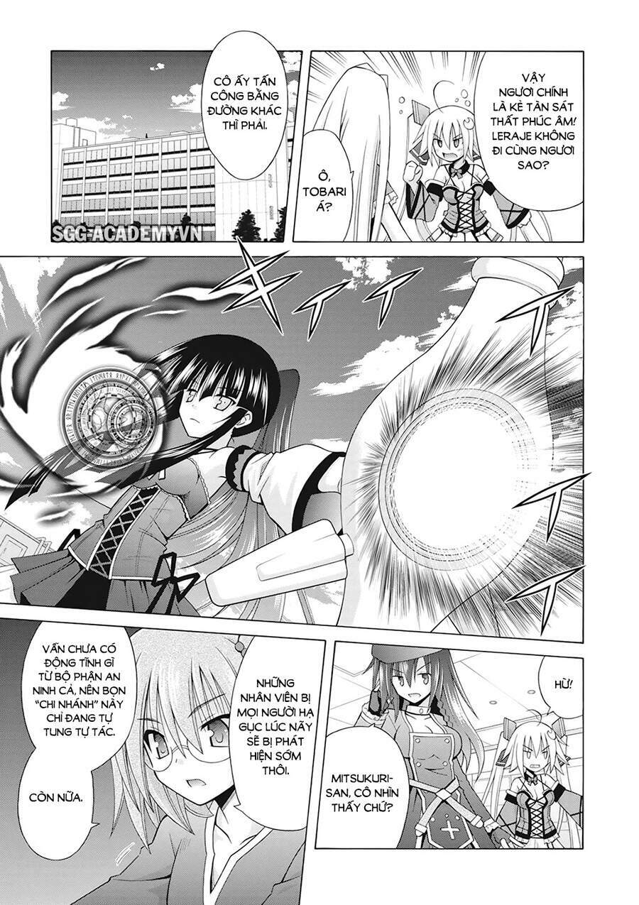 Demonizer Zilch: Chapter 19