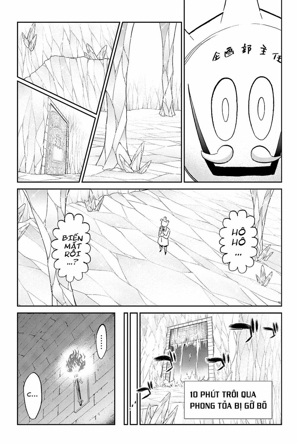 Real Account Ii: Chapter 98