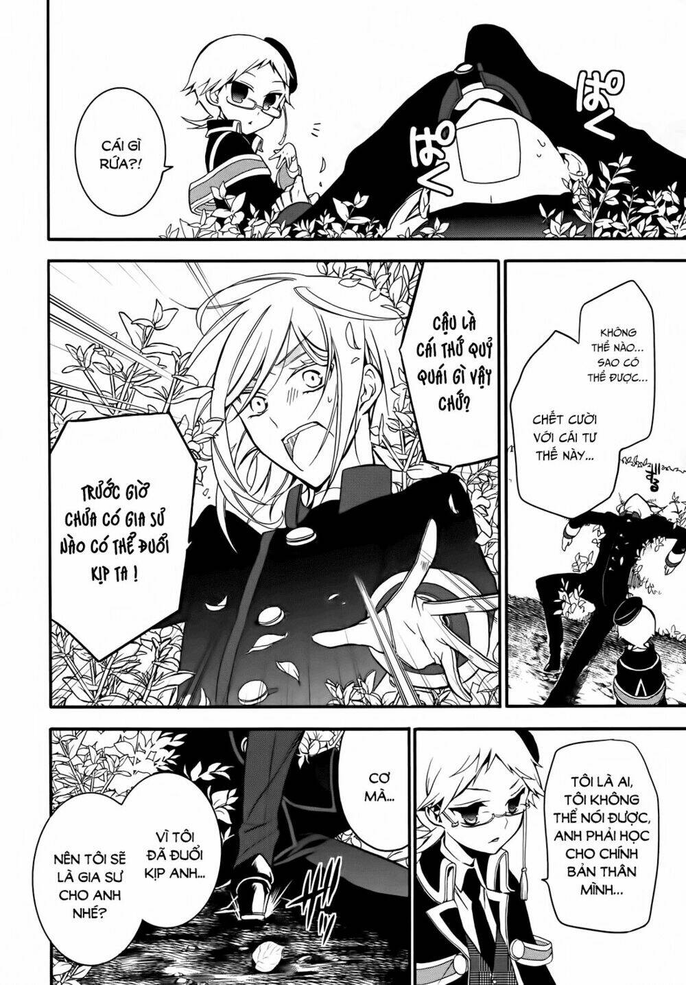 Oushitsu Kyoushi Haine: Chapter 6