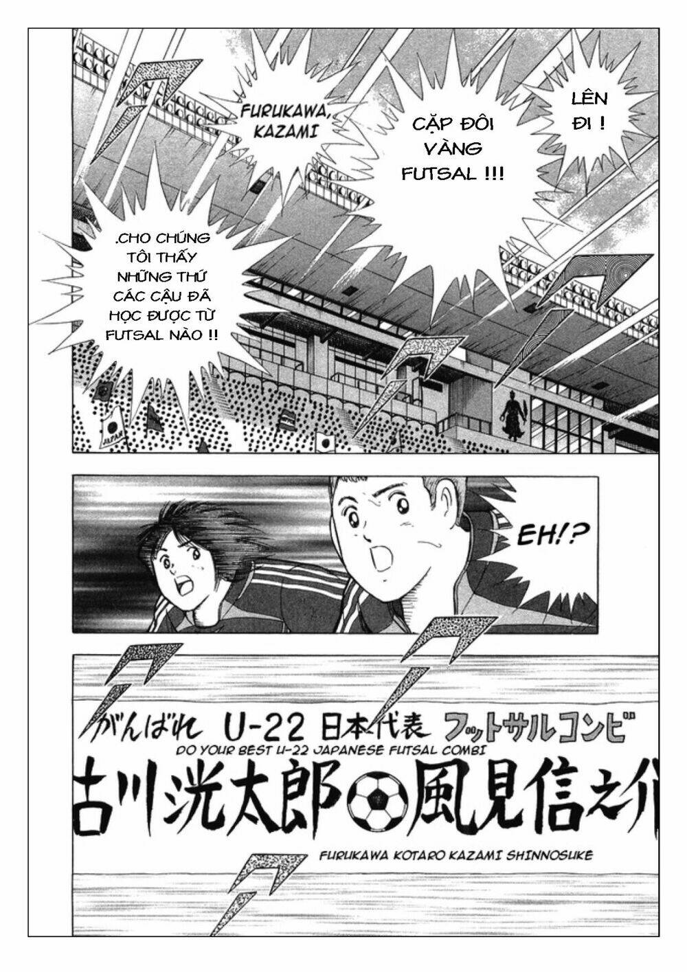 Captain Tsubasa: Golden 23: Chapter 25