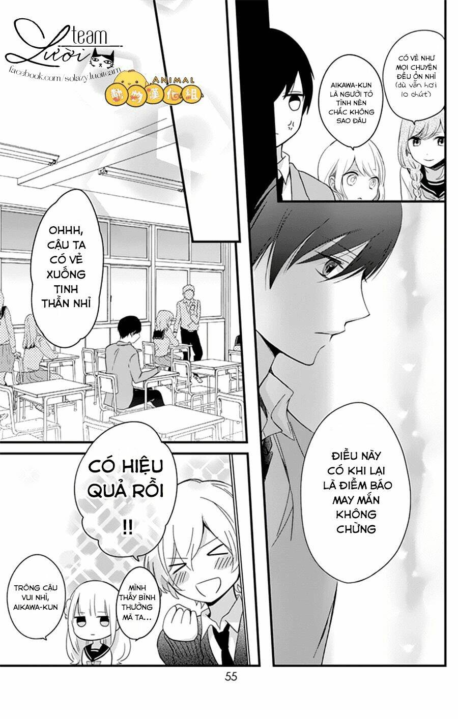 Kimi Wa Nani Mo Shiranai: Chapter 3