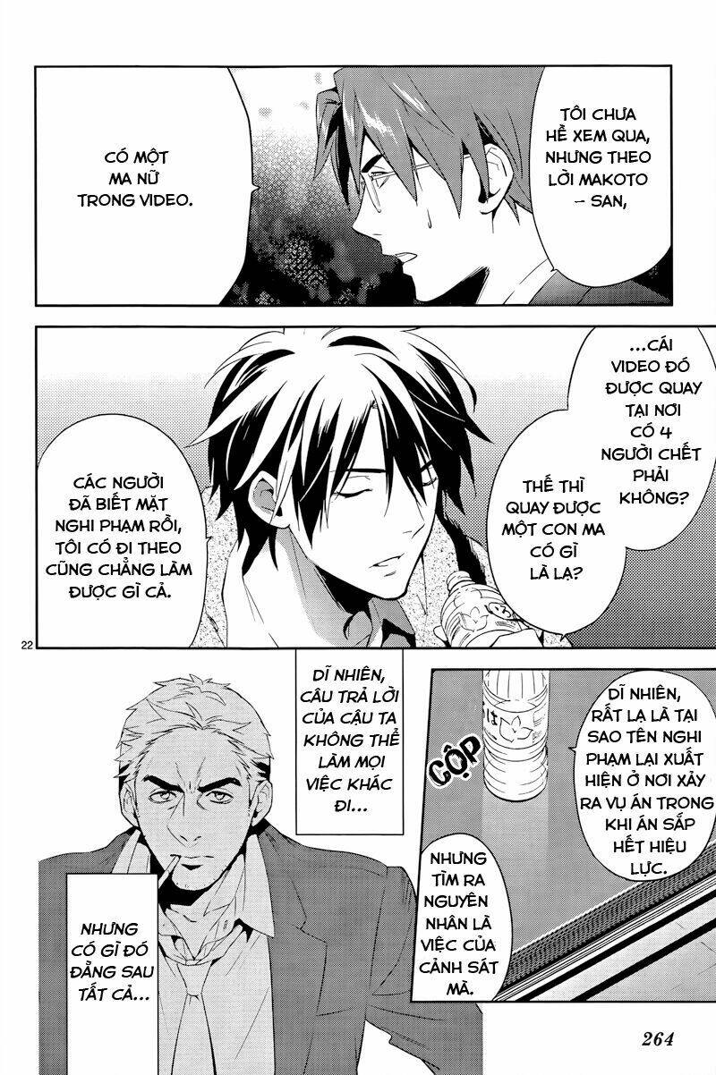 Shinrei Tantei Yakumo: Chapter 39