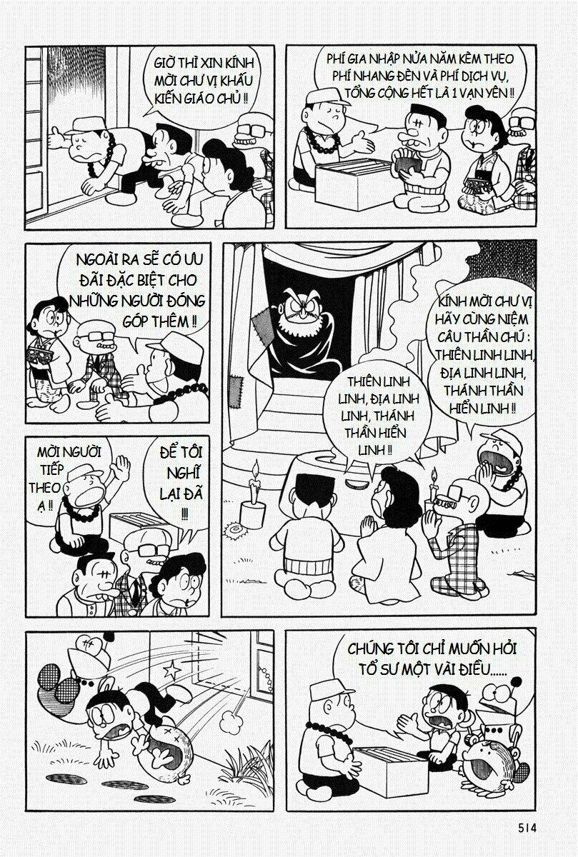 [Remake] Mojako: Chapter 11.2