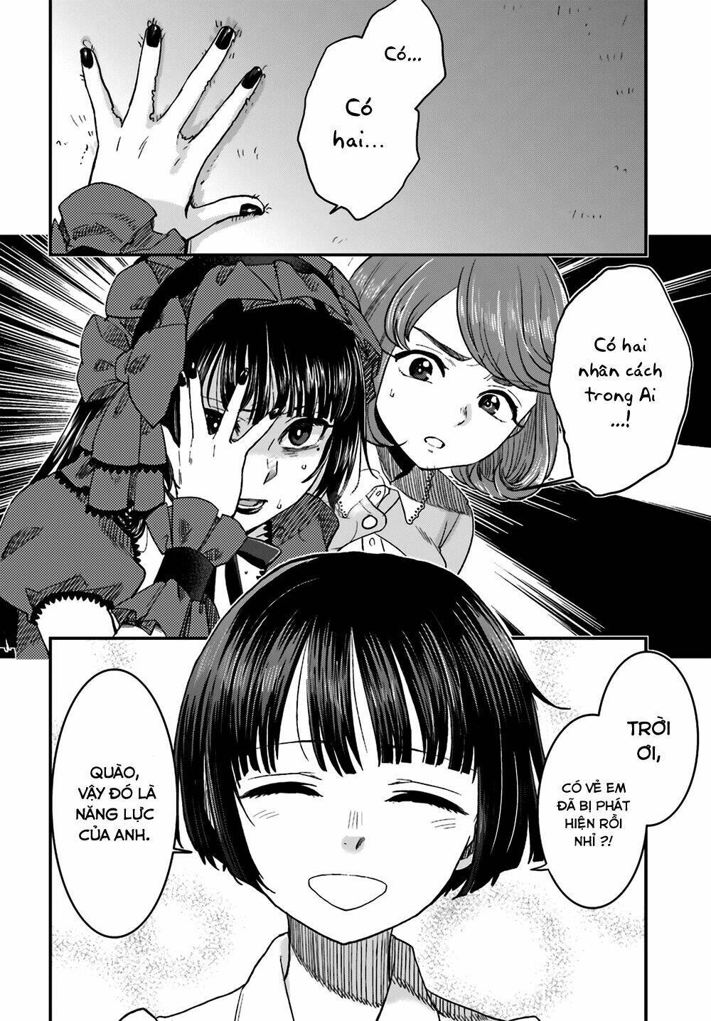 Mayonaka No X Giten: Chapter 8