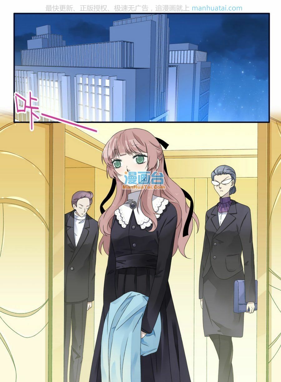 Lam Sí: Chapter 86