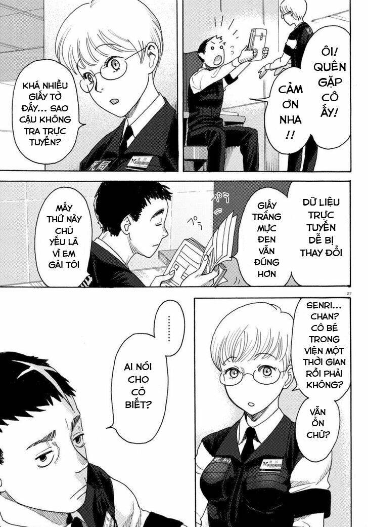 Butterfly Storage: Chapter 4