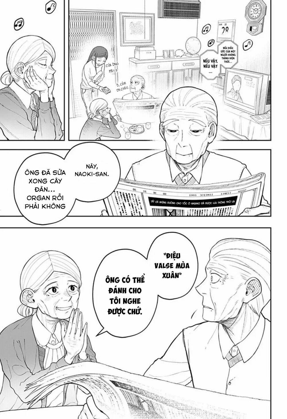Anten-Sama No Hara No Naka: Chapter 3