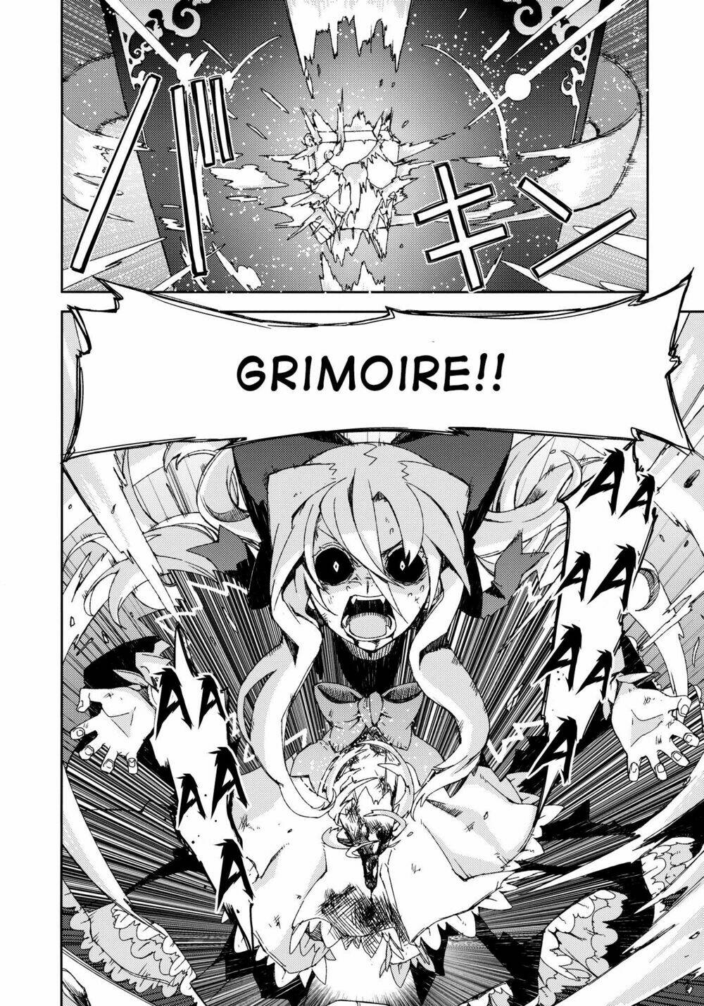 Touhou - Omoito: Chapter 4