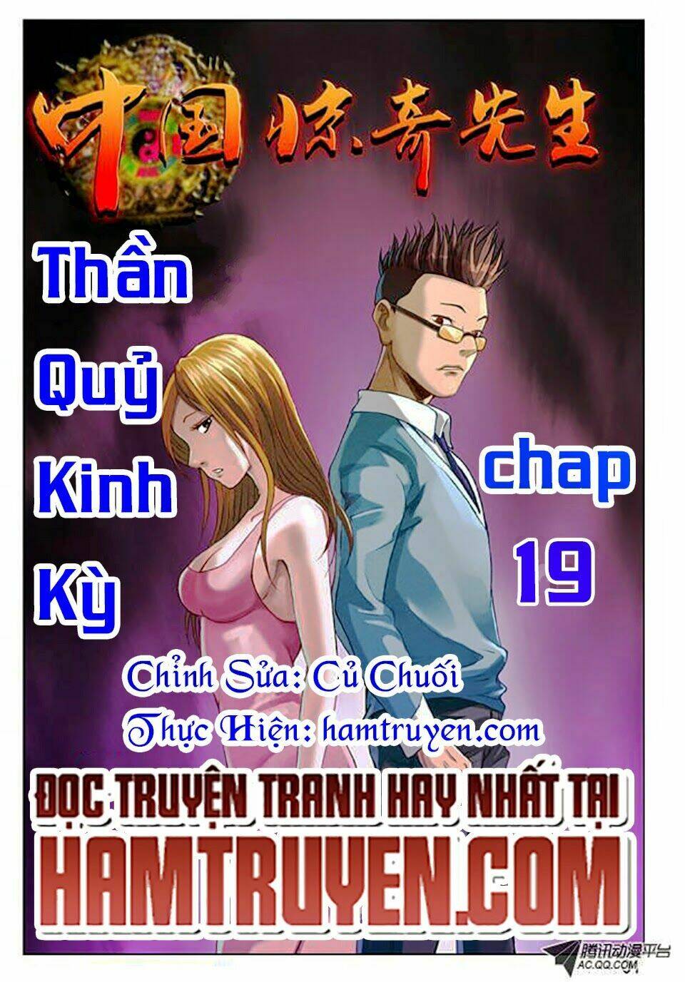 Trung Quốc Kinh Ngạc Tiên Sinh: Chapter 19