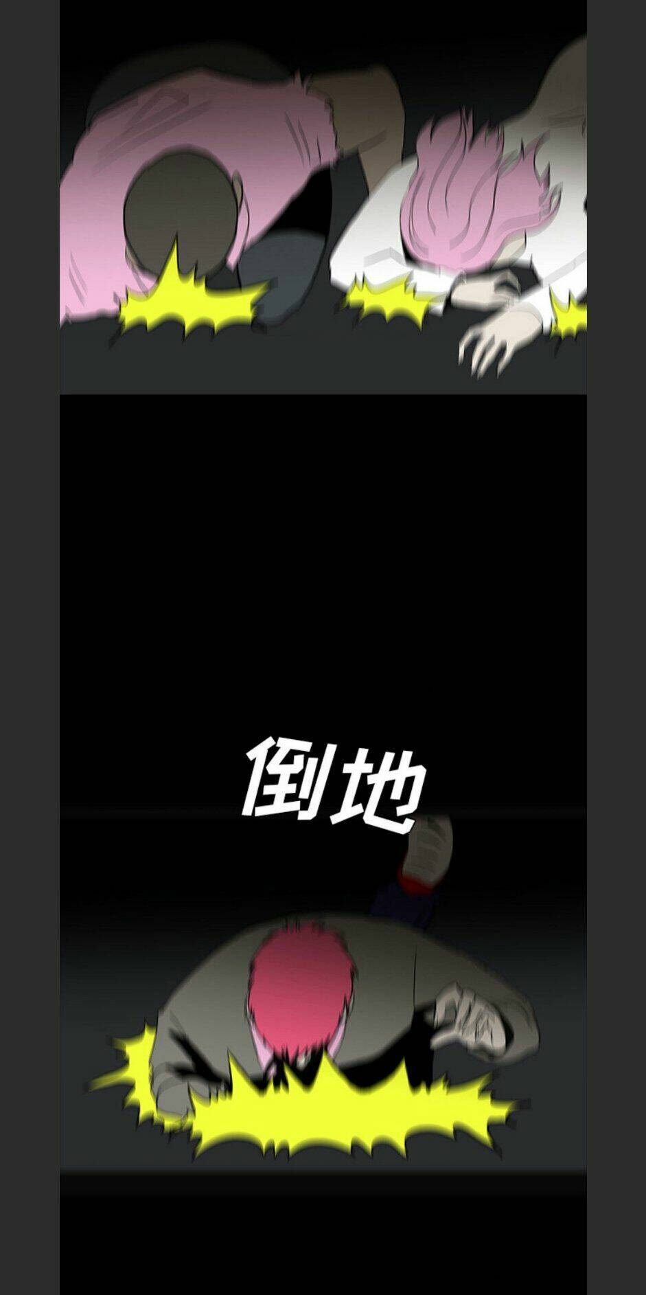 Bệnh Viện Ma Ám: Chapter 58