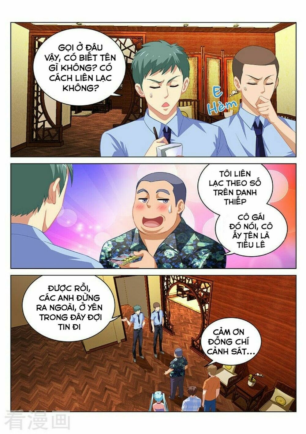 Ngận Thuần Ngận Ái Muội: Chapter 61: 62