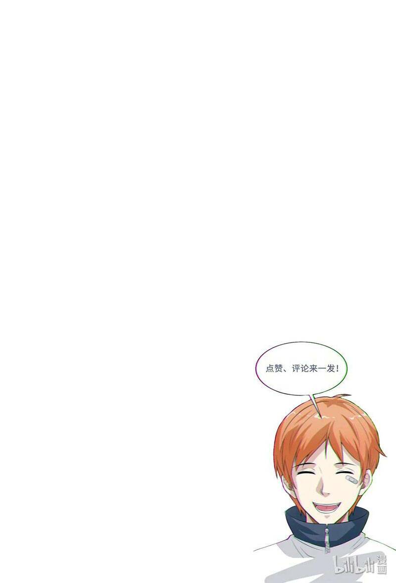 Đai Ca Trở Lại Tuổi 16: Chapter 173