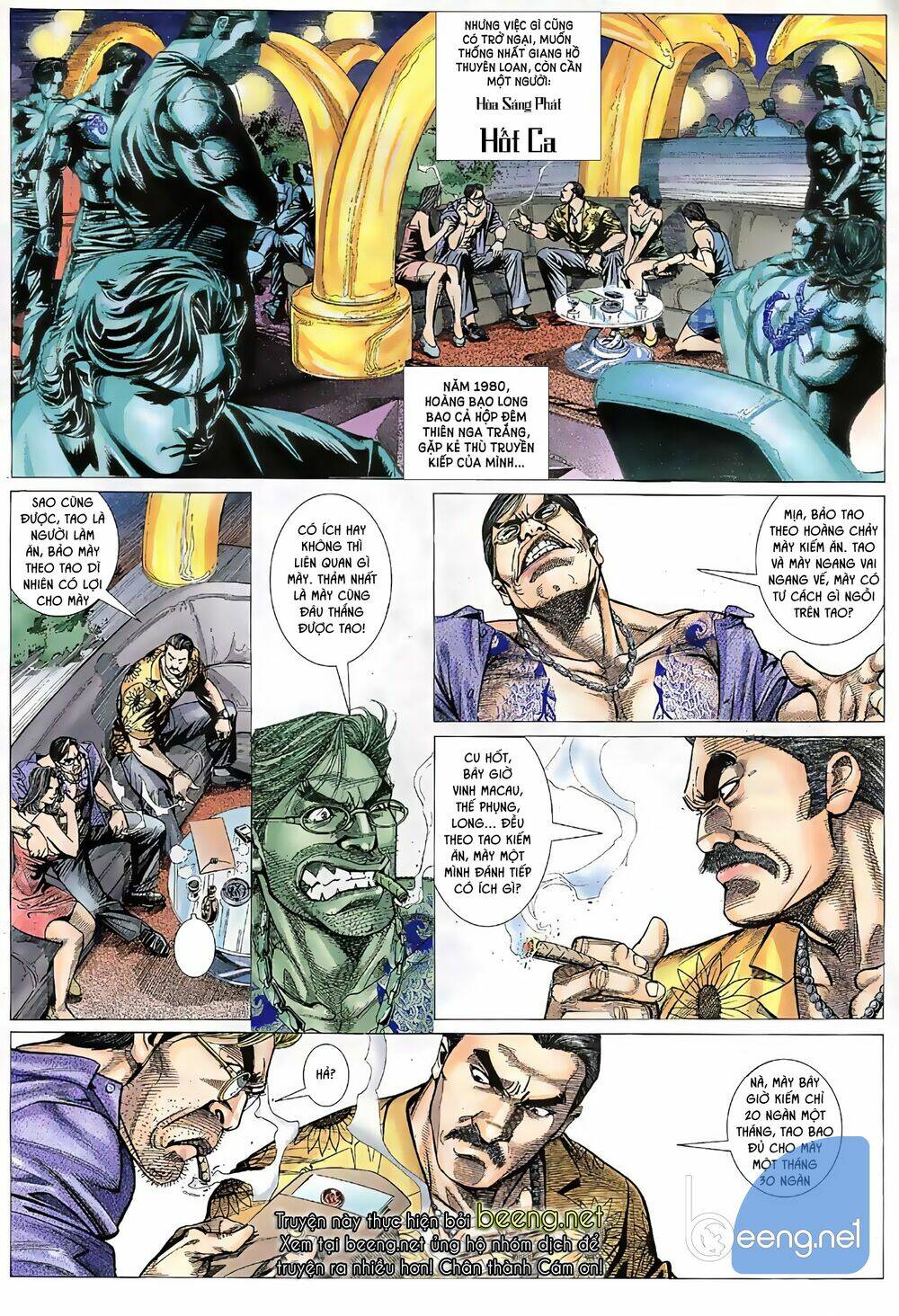 Hỏa Võ Anh Hùng: Chapter 1