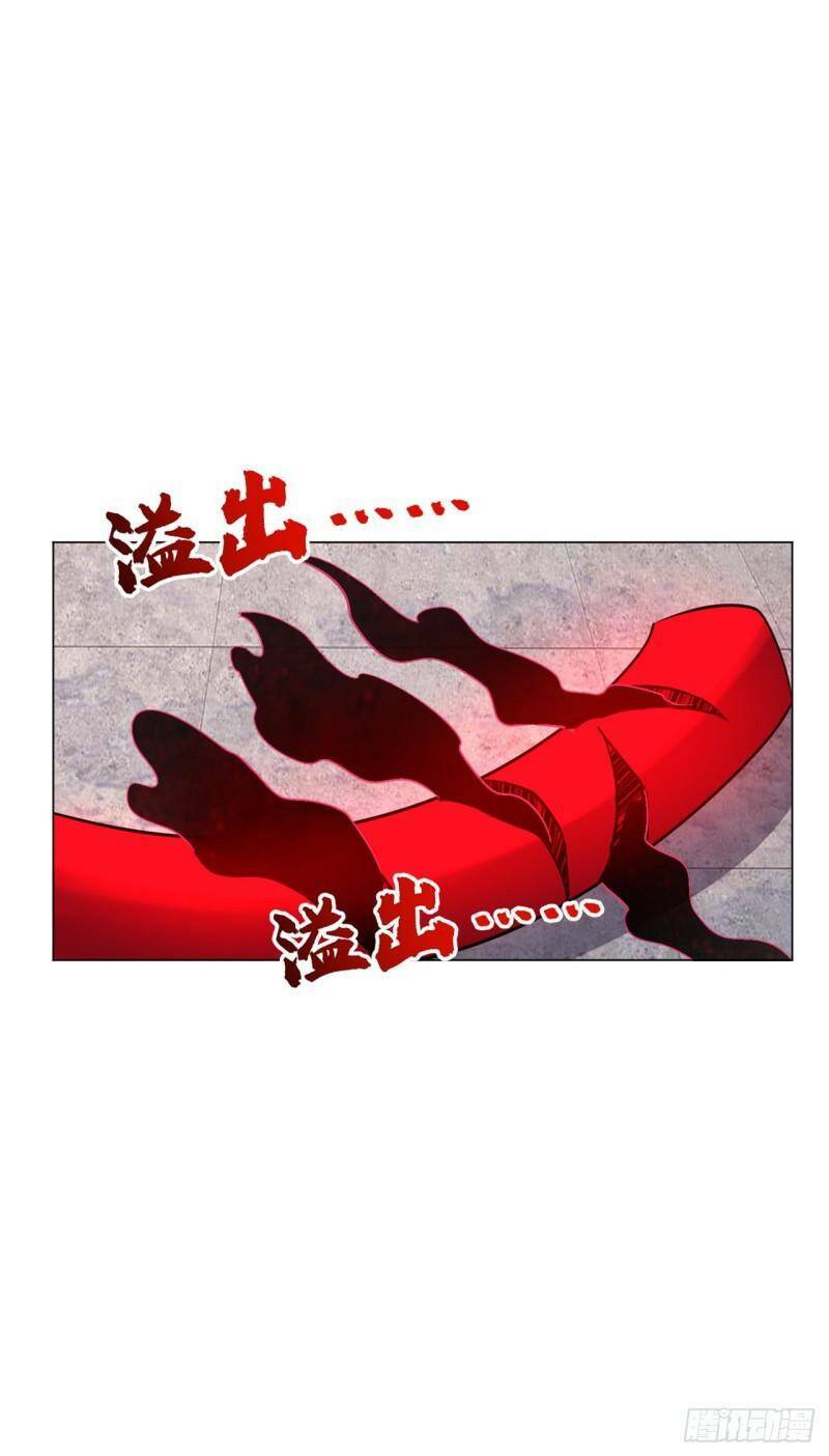 Yêu Giả Vi Vương: Chapter 334