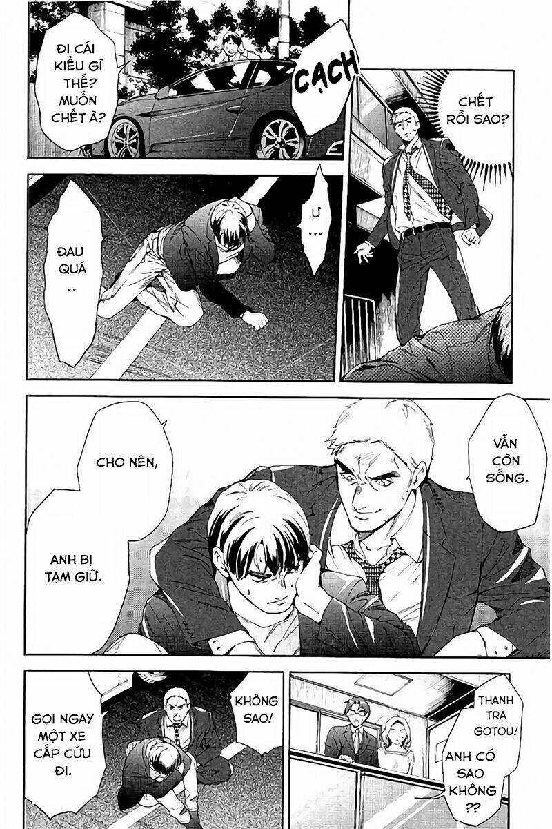 Shinrei Tantei Yakumo: Chapter 62