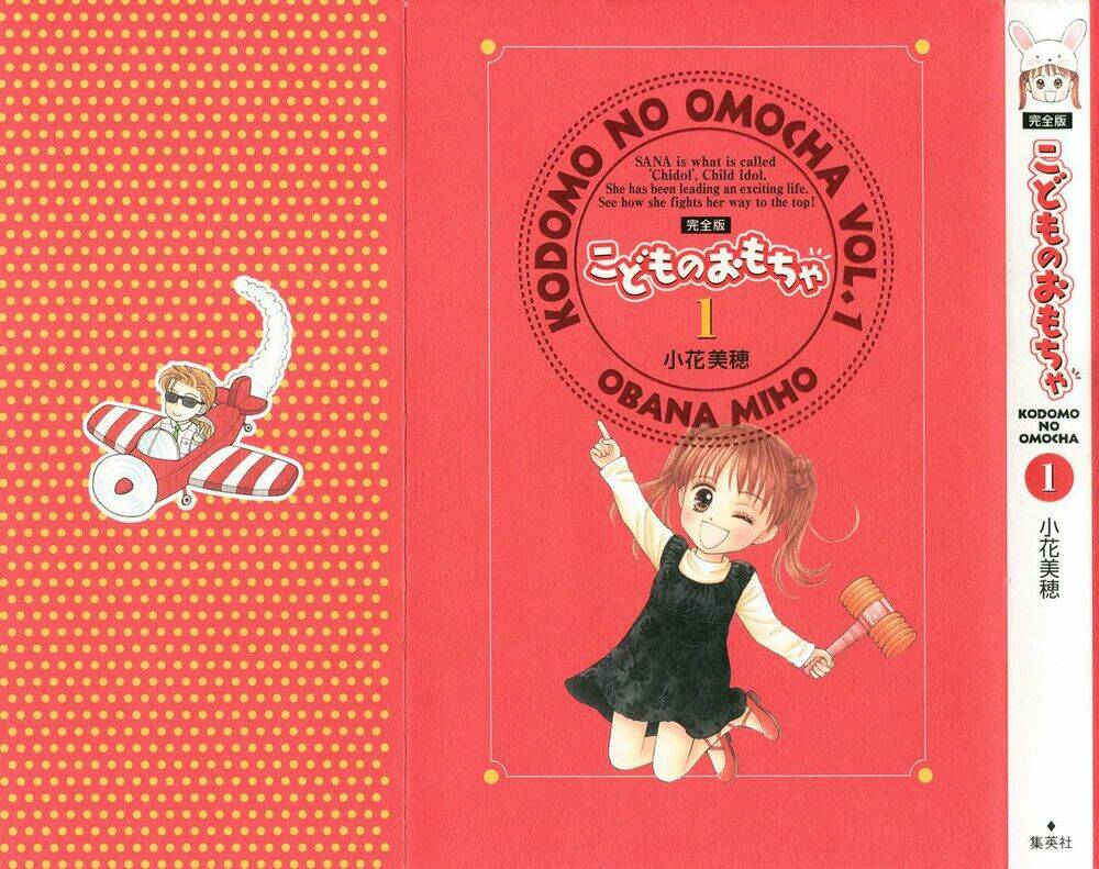 Kodomo No Omocha: Chapter 1