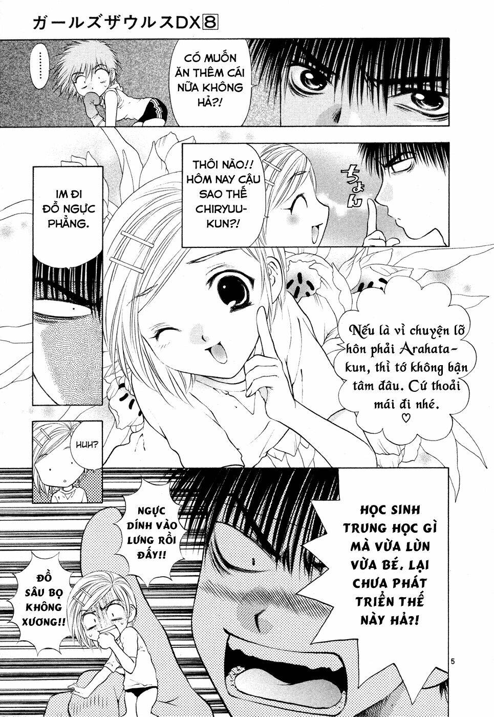 Girls Saurus Dx: Chapter 49