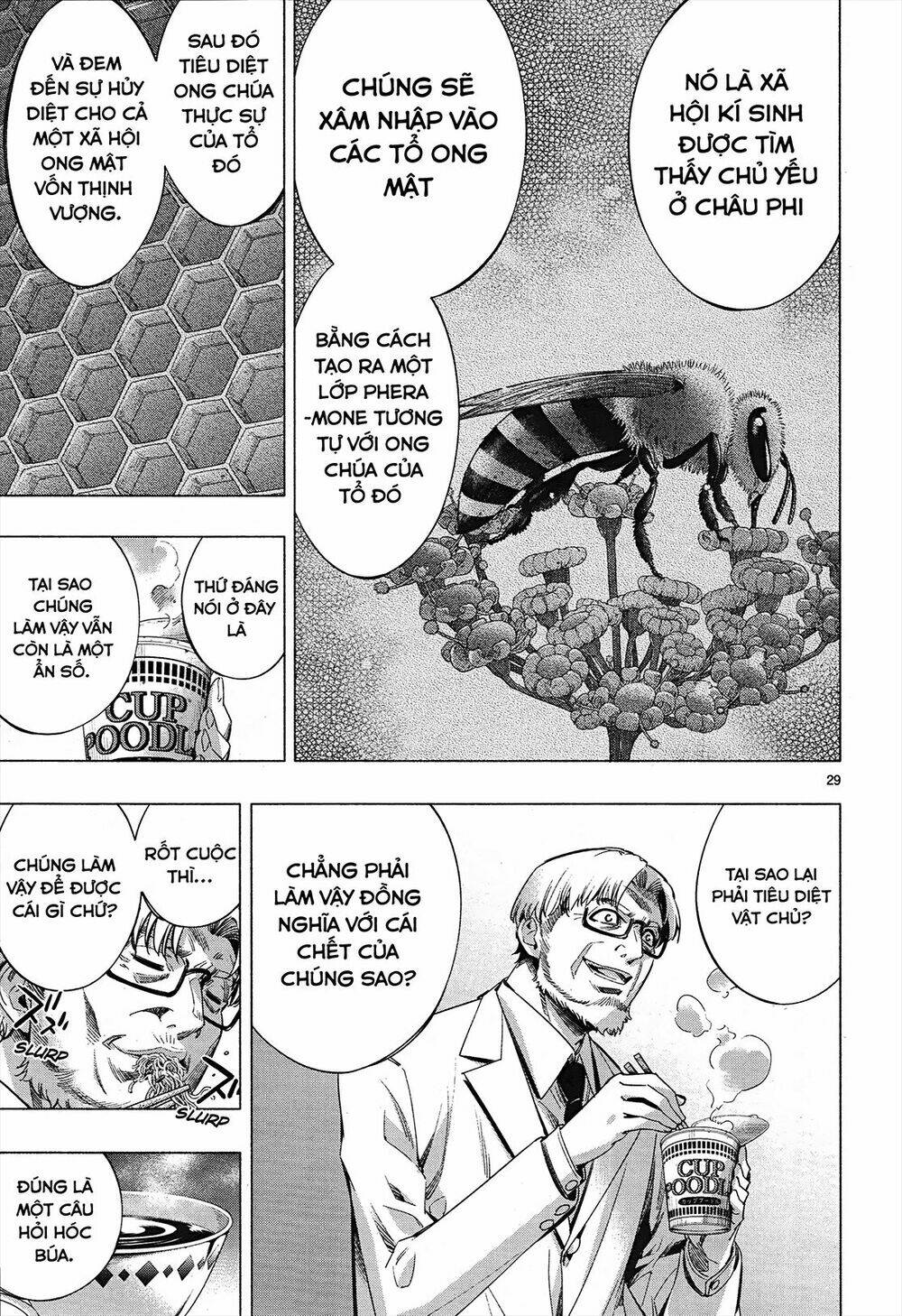 Himenospia: Chapter 28