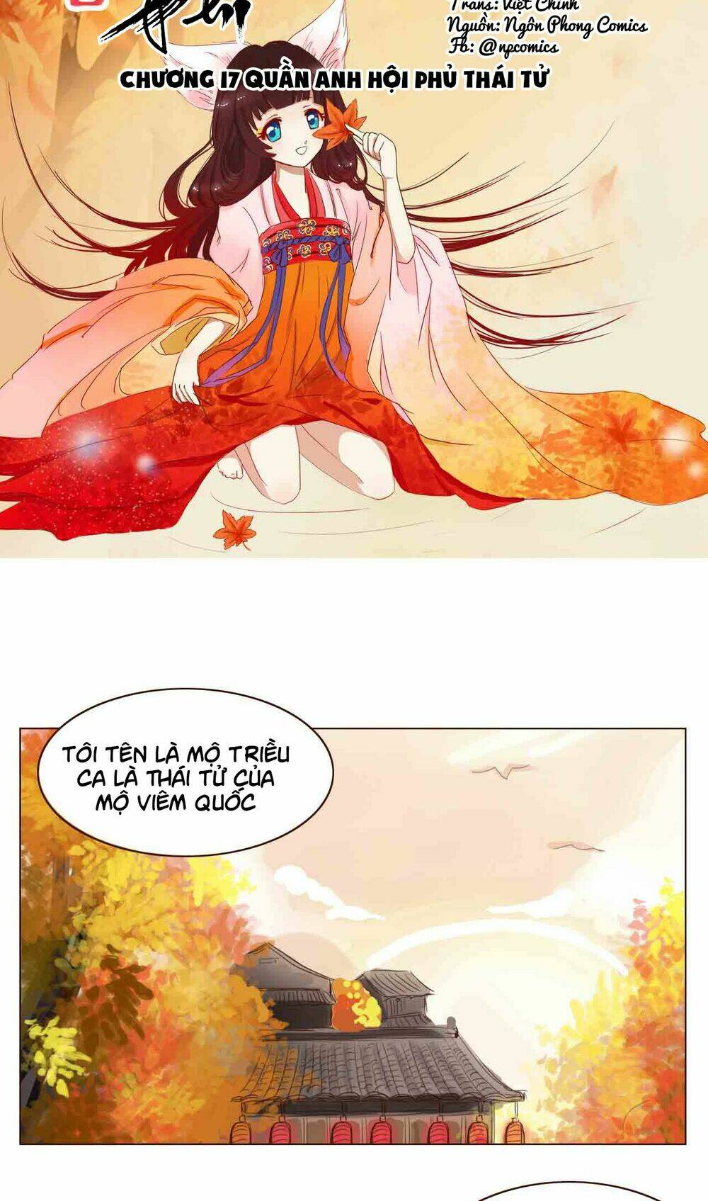 Mẫu Phi Đuôi Của Người Lộ Ra Rồi Kìa: Chapter 17