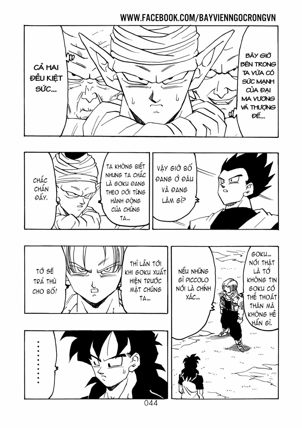 Dragon Ball After: Chapter 18