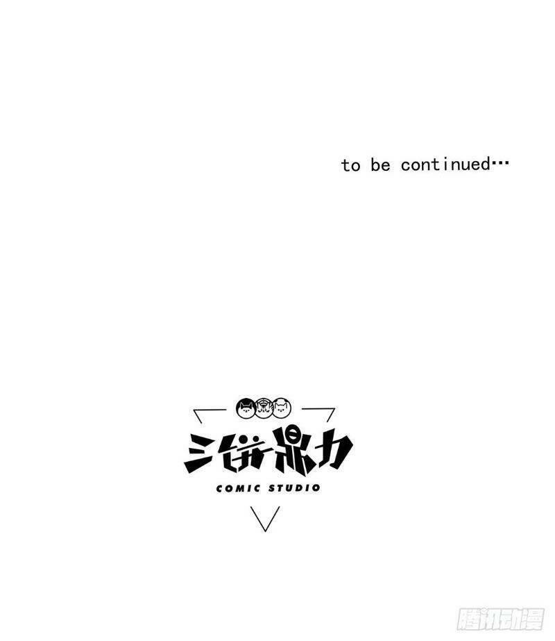 Trùng Lãnh Quái Đàm: Chapter 11