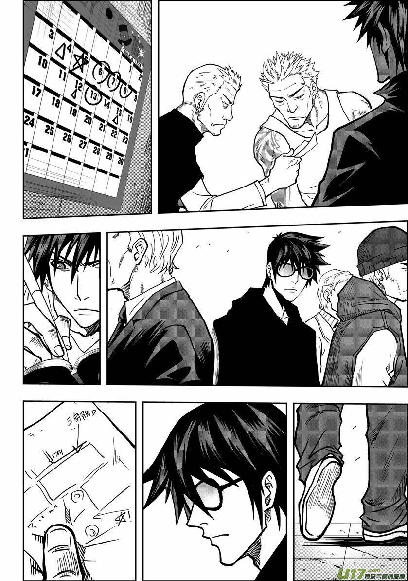 Phệ Quy Giả: Chapter 17