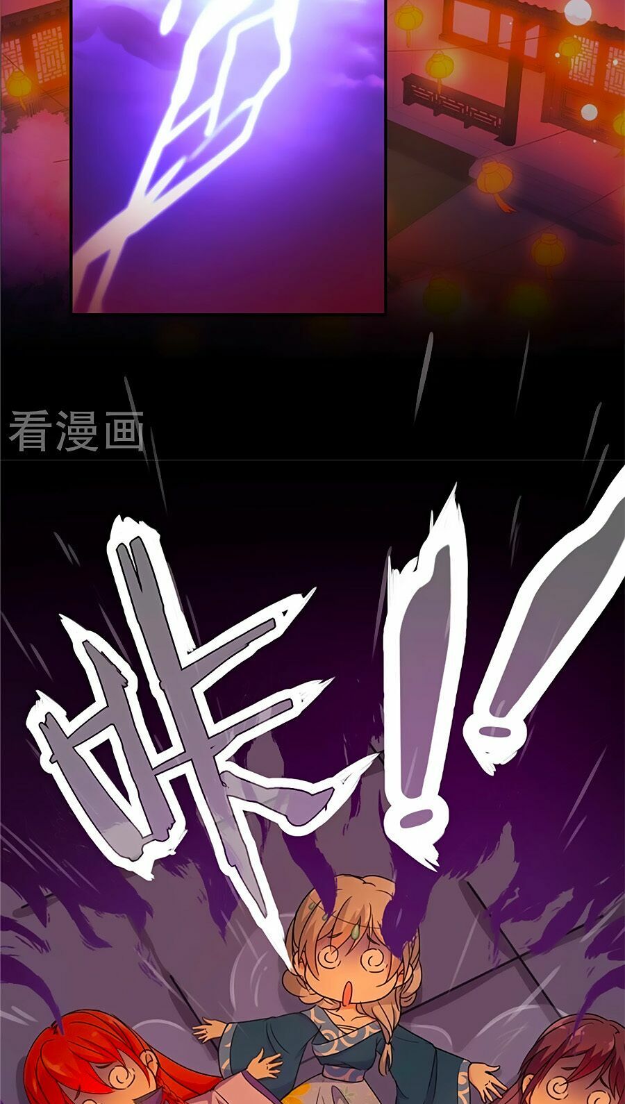 Vương Gia ! Ngươi Thật Bỉ Ổi !: Chapter 434
