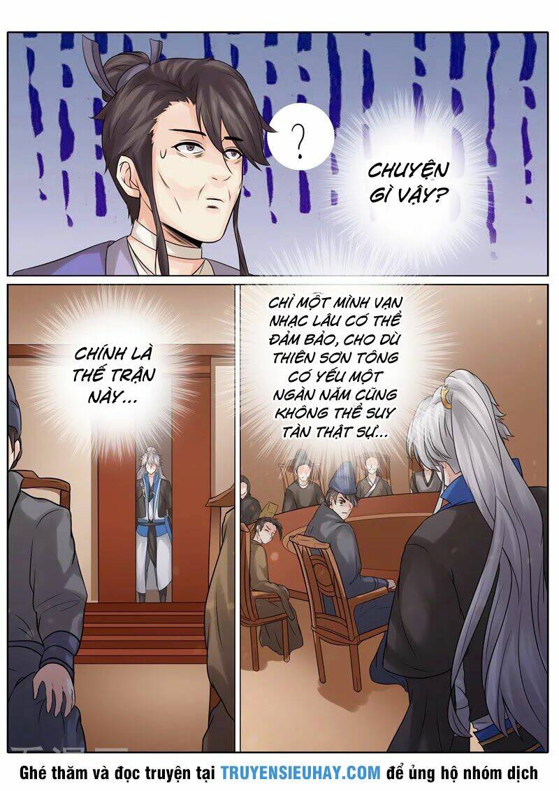 Chư Thiên Ký: Chapter 205