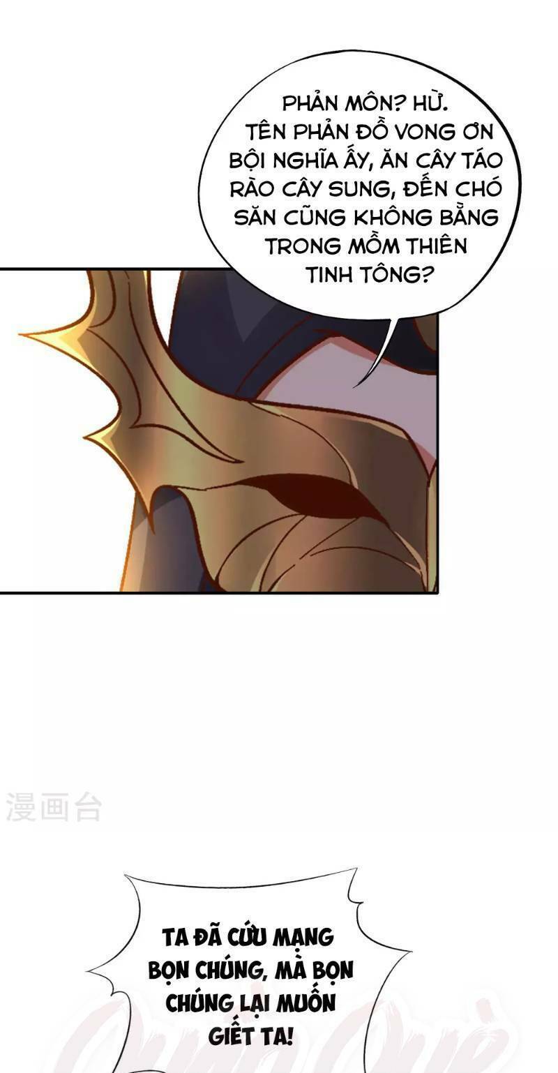 Phục Thiên Thánh Chủ: Chapter 20