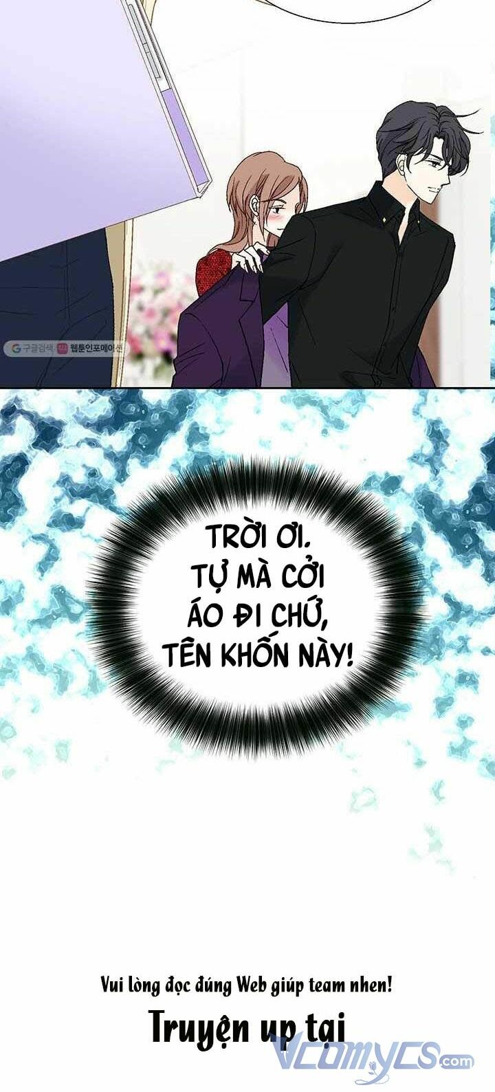 Lee Bom, Em Là Của Anh: Chapter 37